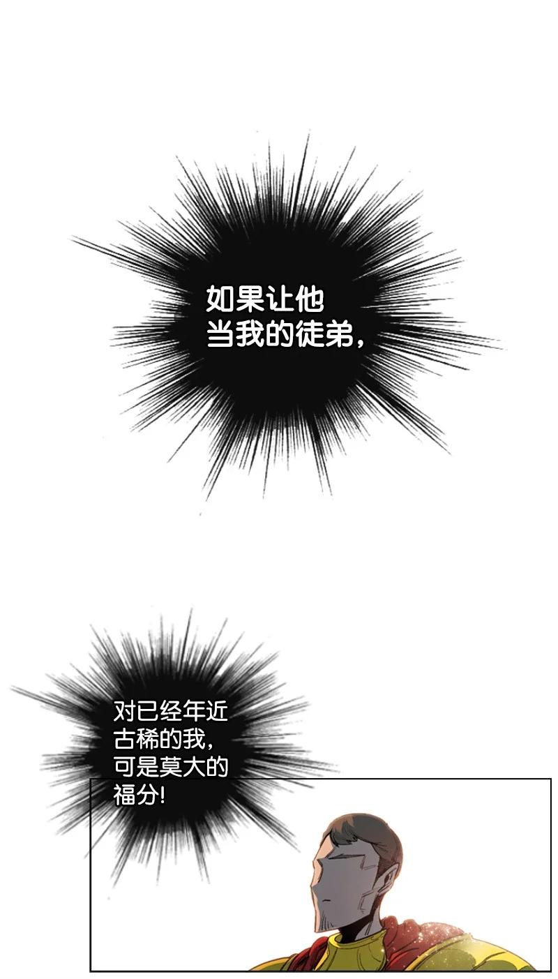 53 暴露17