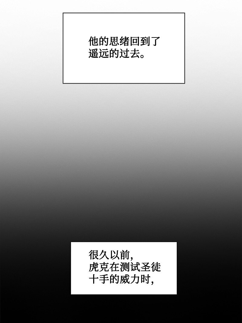 184 刺客来袭54