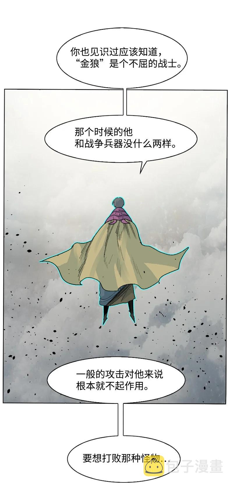 154 挑剔的剑69