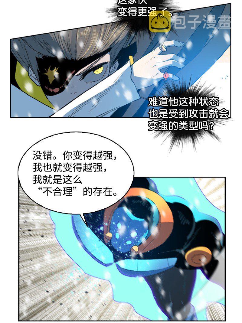 192 强敌59