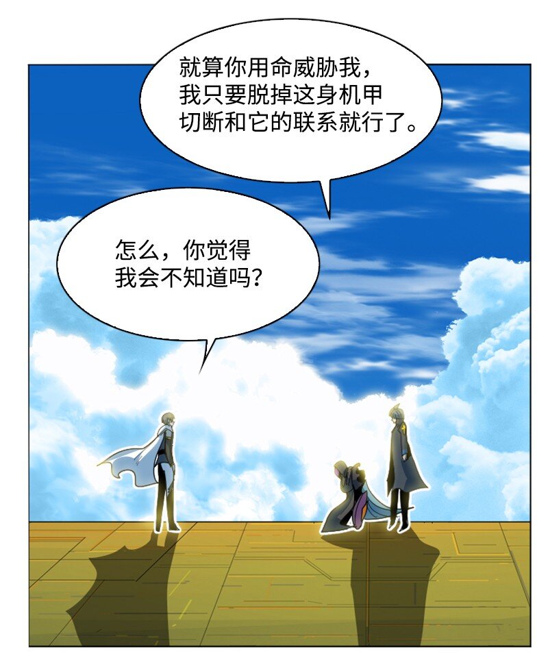 201 黑魔法师108