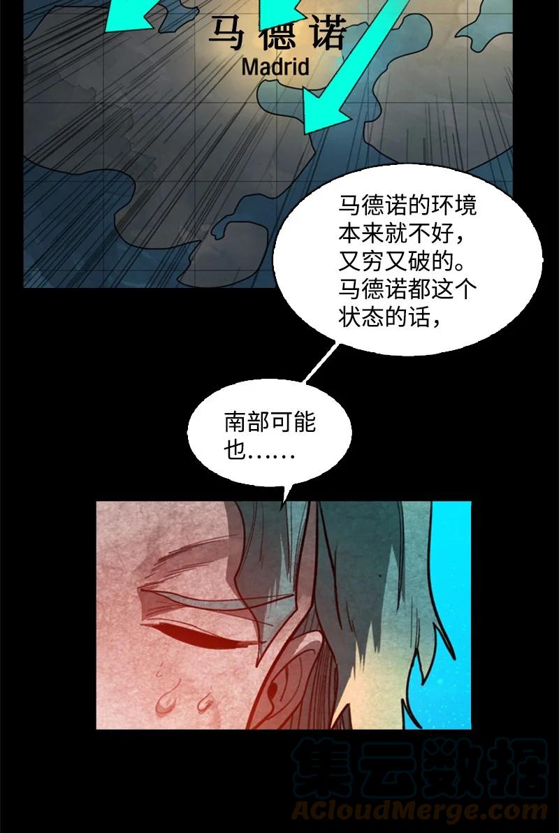 92 地下城市3