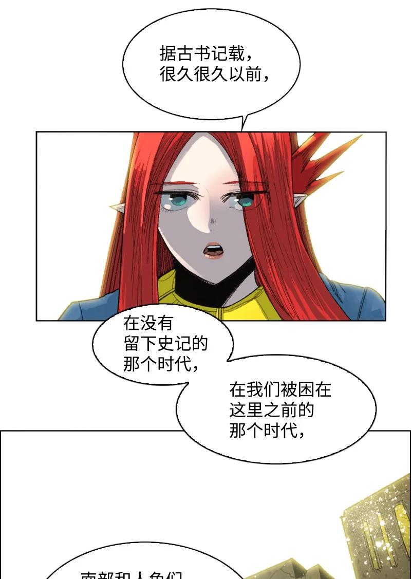 139 成爲女王10