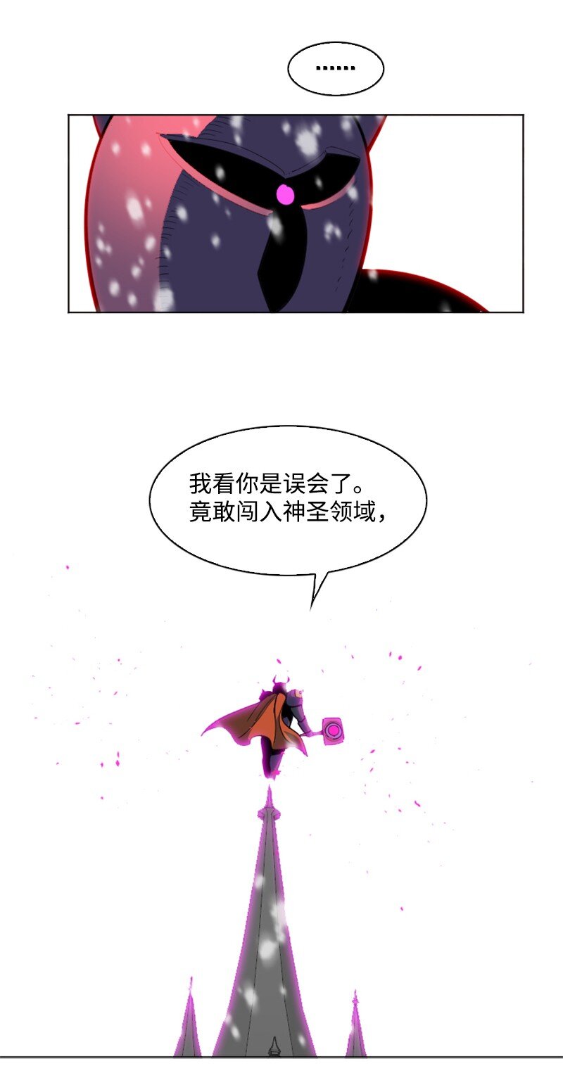 193 诱导攻击108