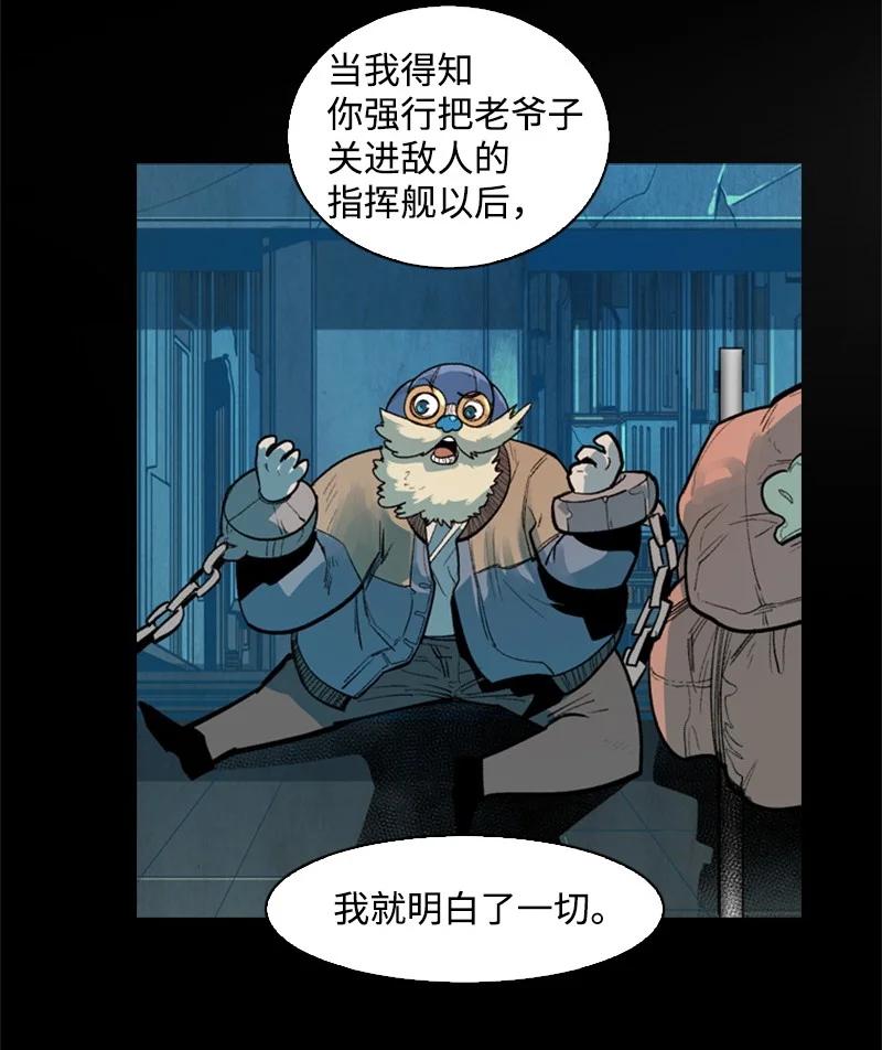 33 反击7