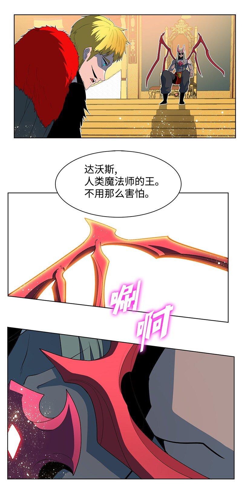 210 希特里昂防御战10