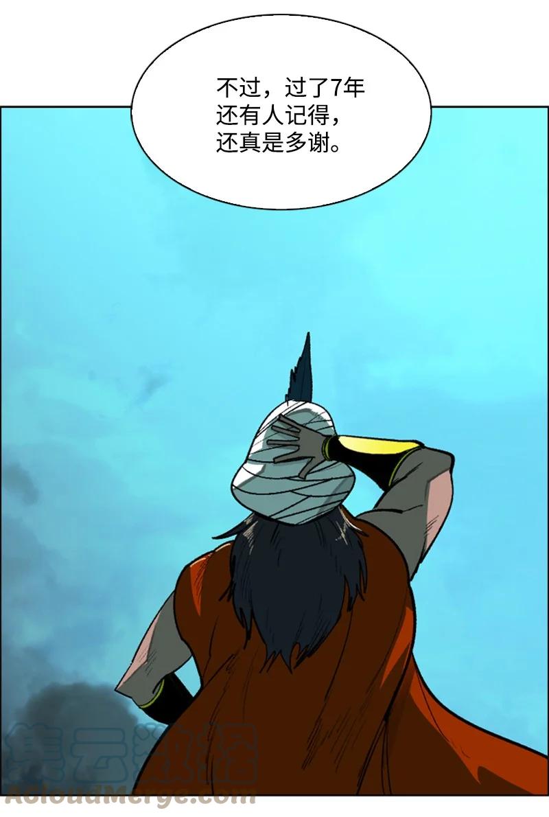 83 光之盗贼67