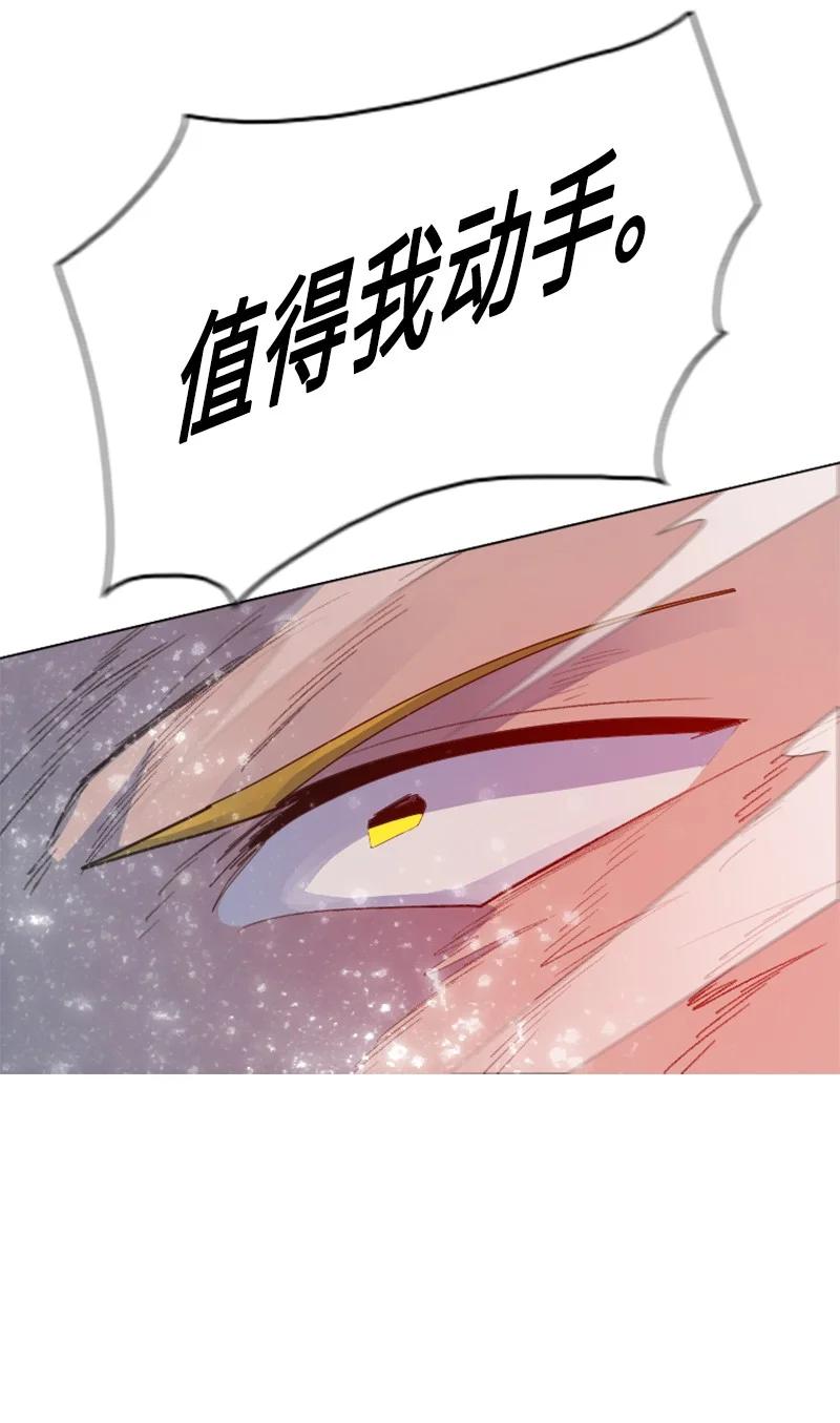 168 金狼VS虎克26
