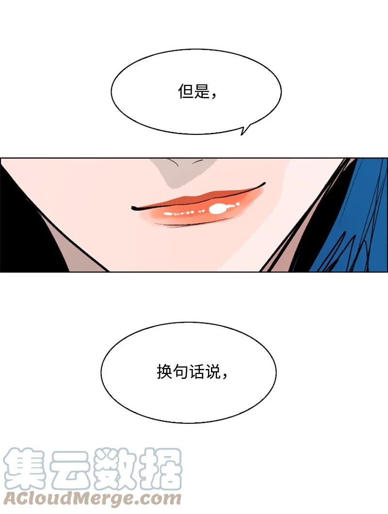 59 降灵术104