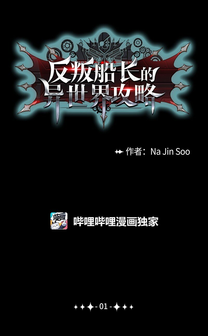 01 圈套0