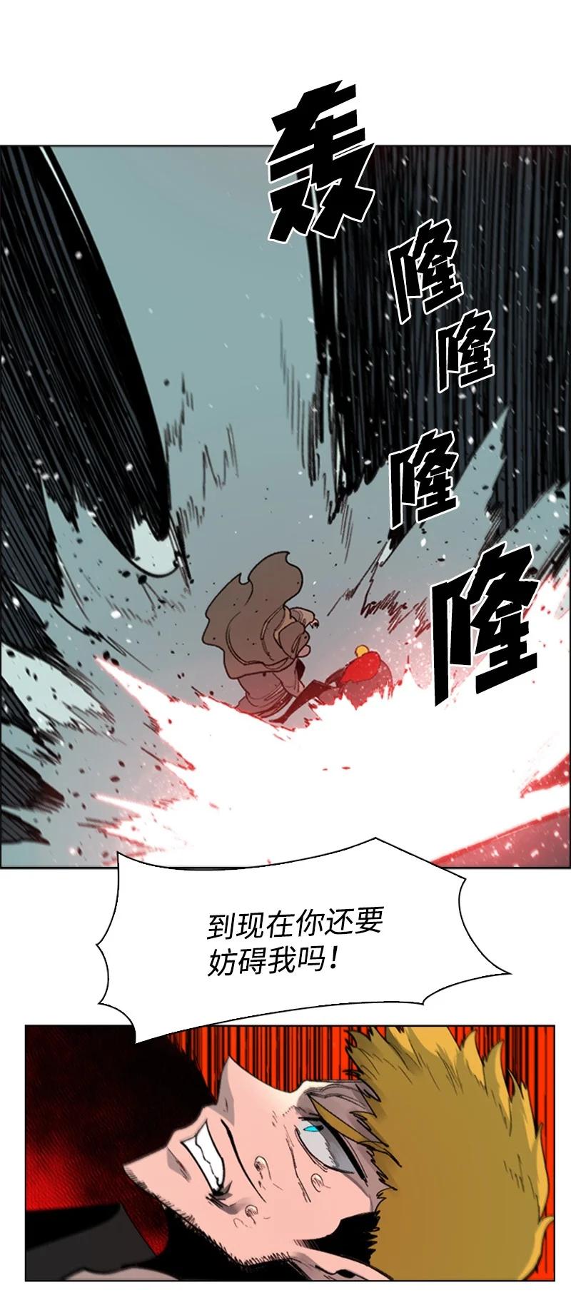 70 赴死110