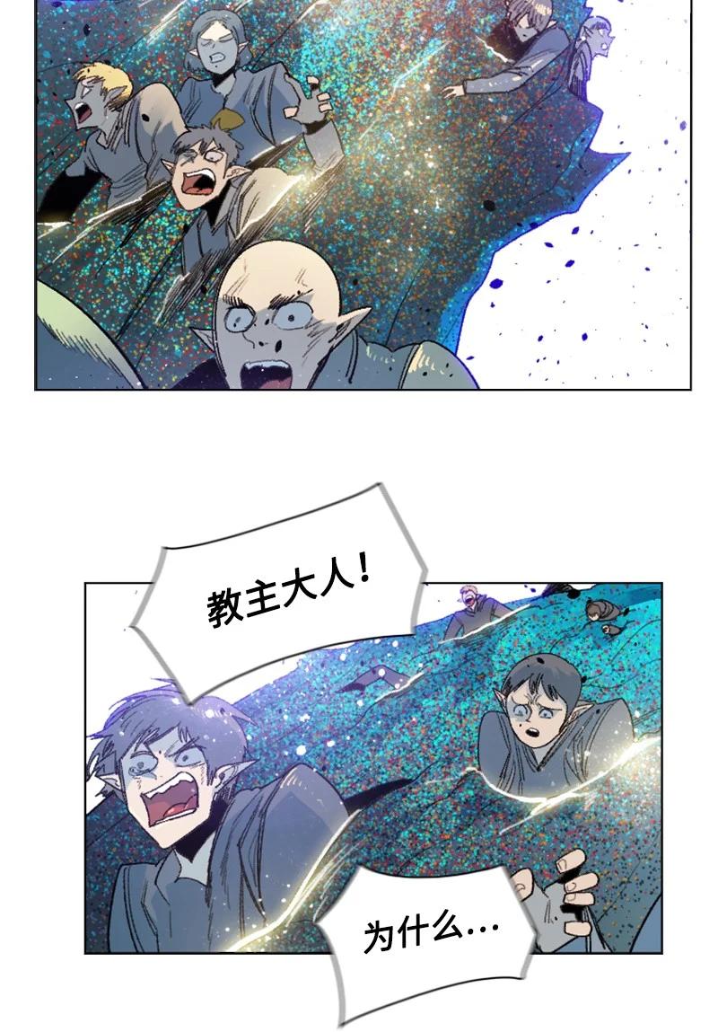 141 千年怪物37