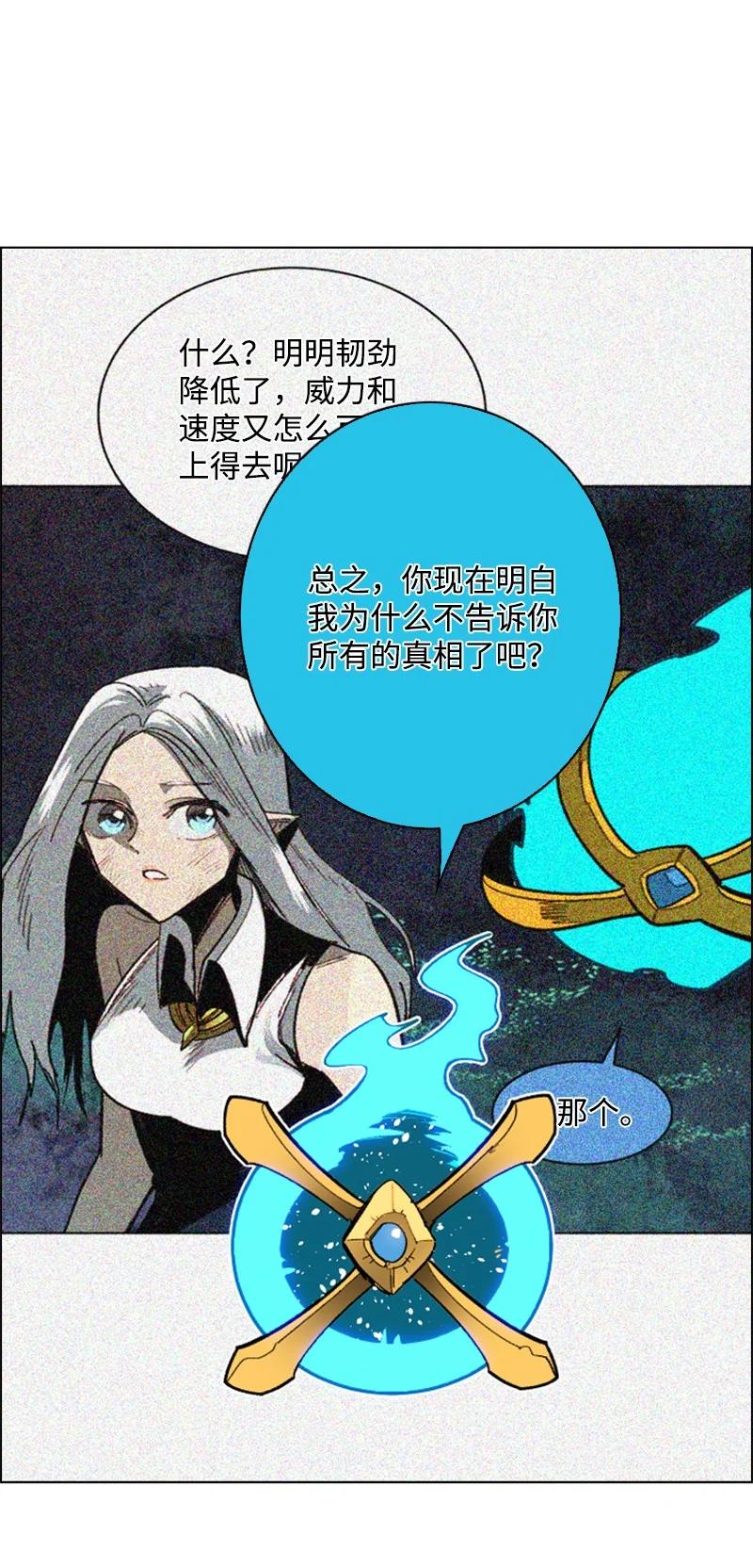 110 天才少女45