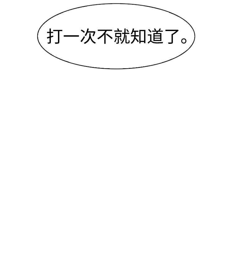 204 刺杀魔王62