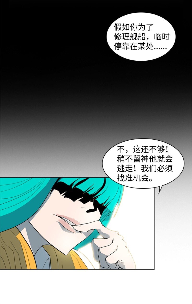 07 守护者36