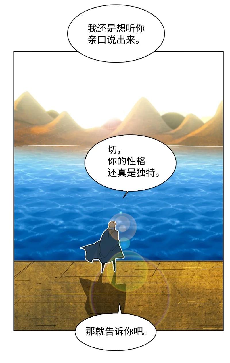 158 虎克的烦恼81