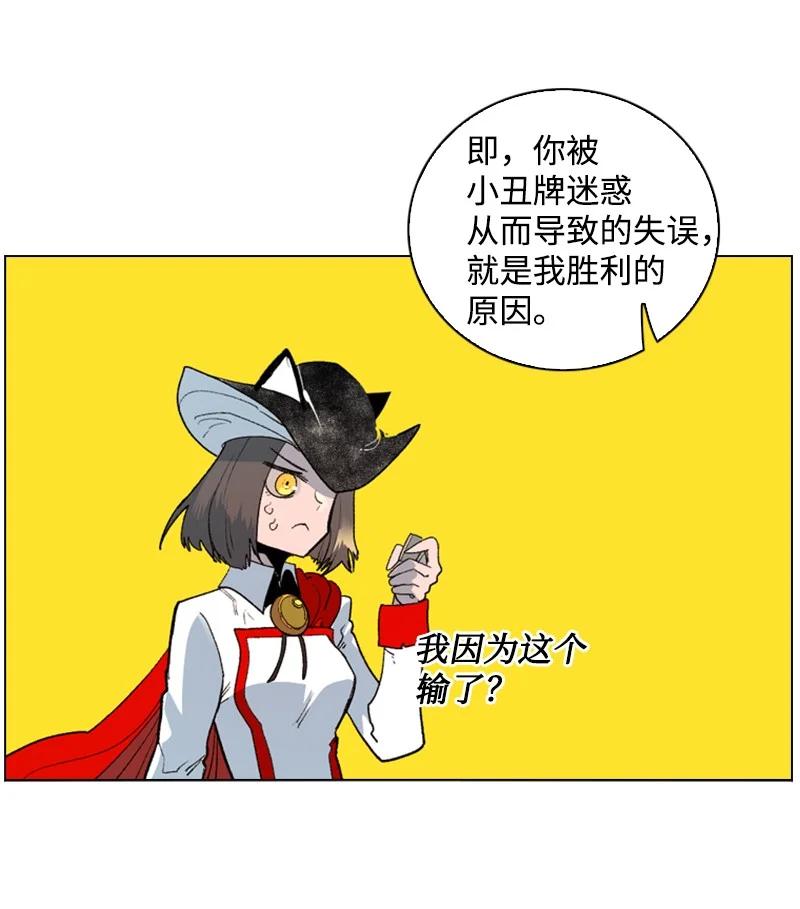 57 中计87
