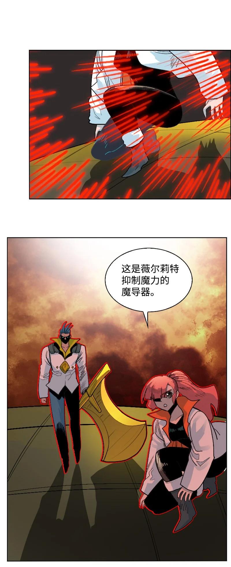149 劲敌当前46