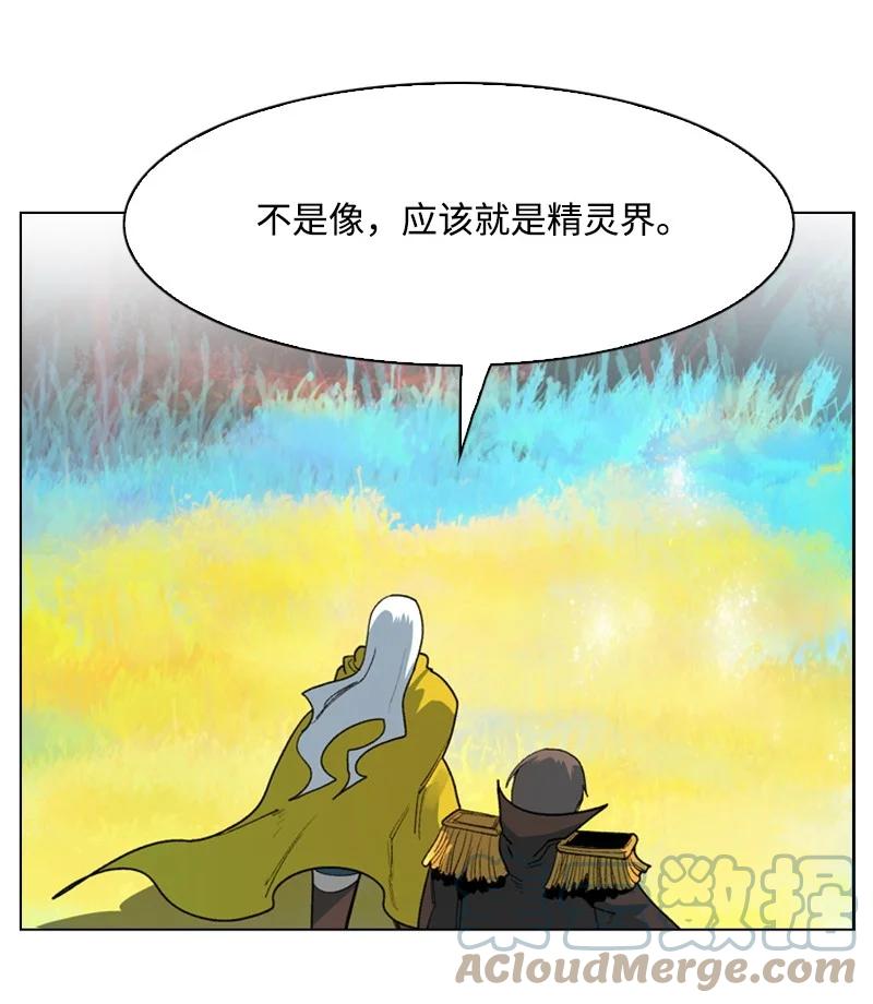 50 精灵王67
