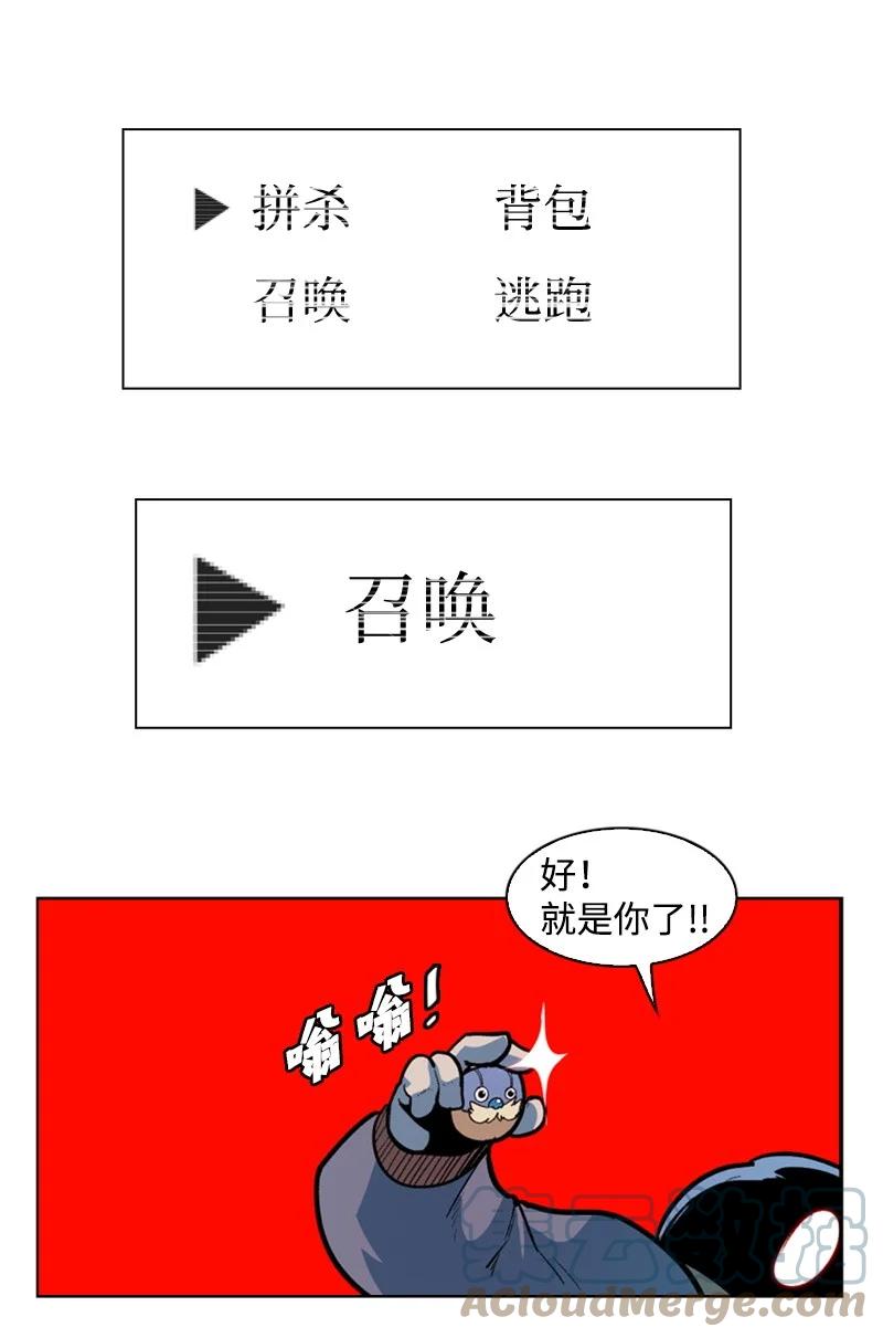 33 反击76