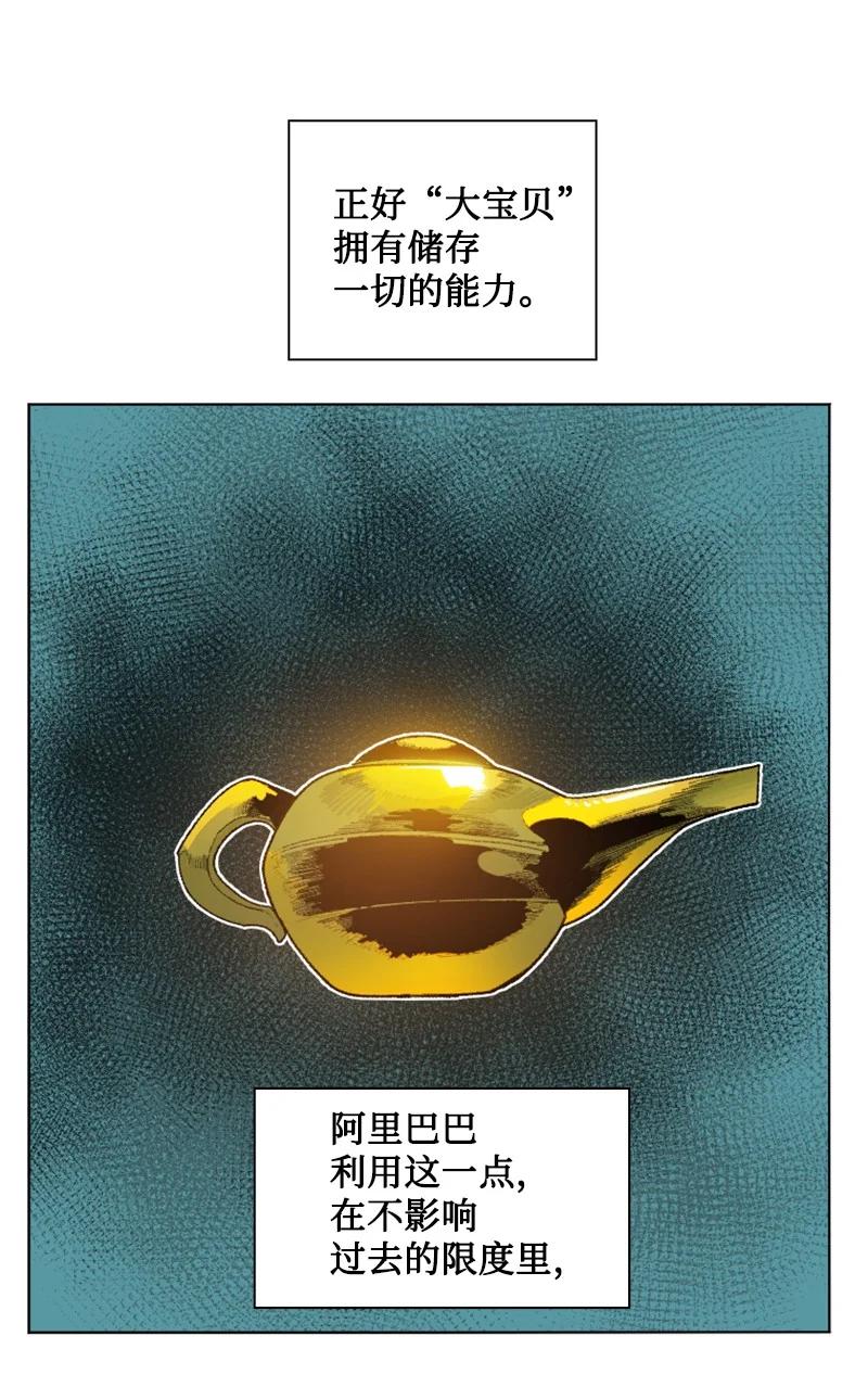 136 疯狂演算3