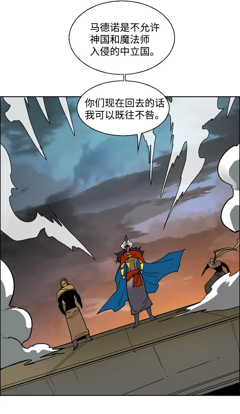 82 黄金舰队66