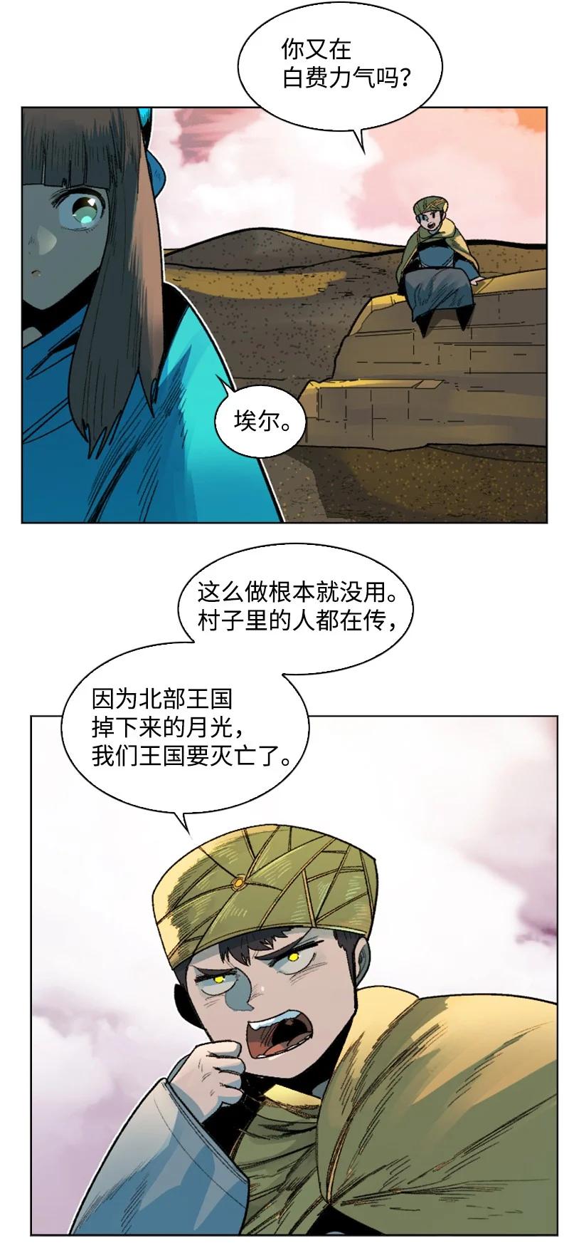 133 阿里巴巴归来5