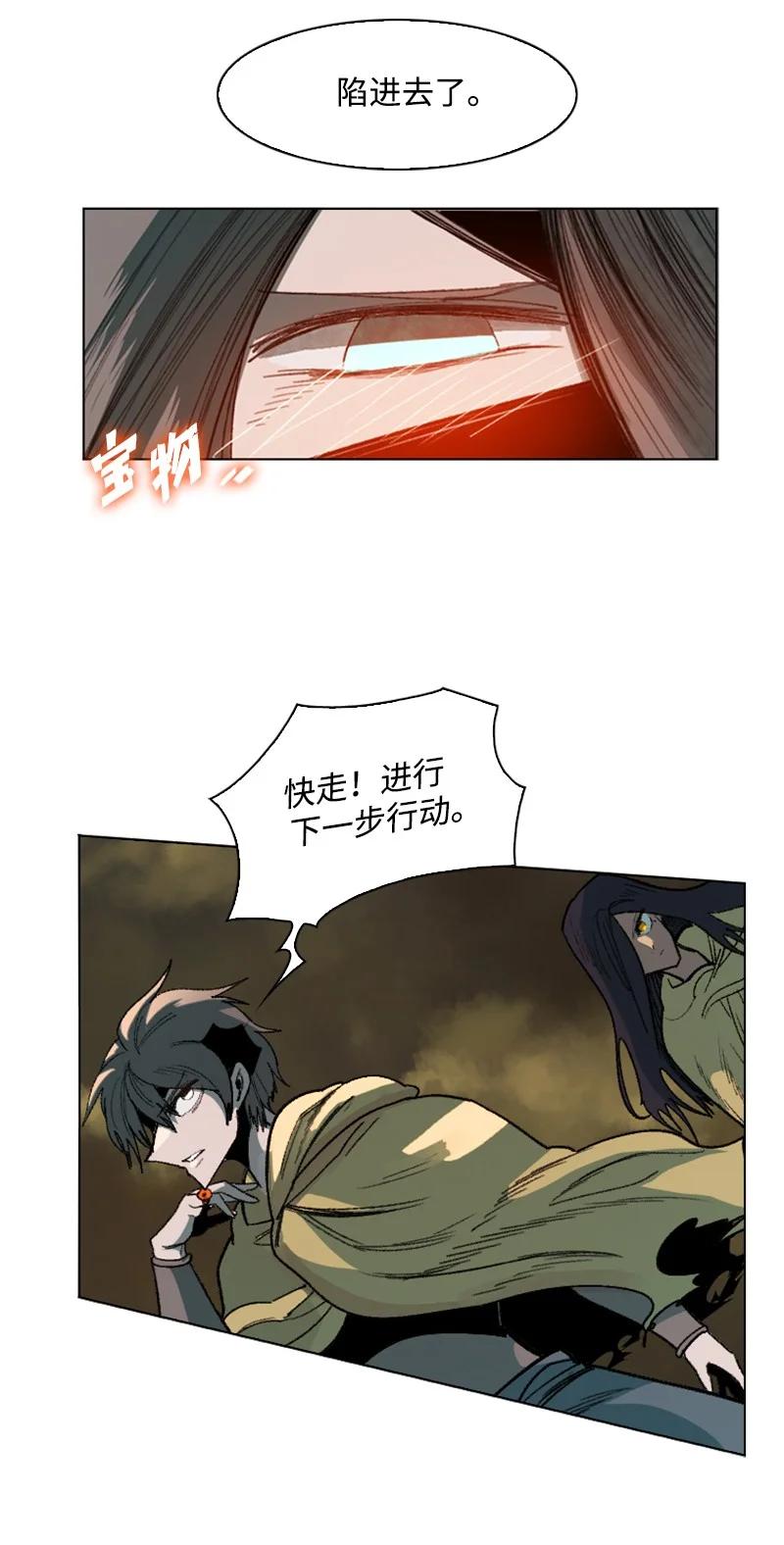 102 宝物诱饵49
