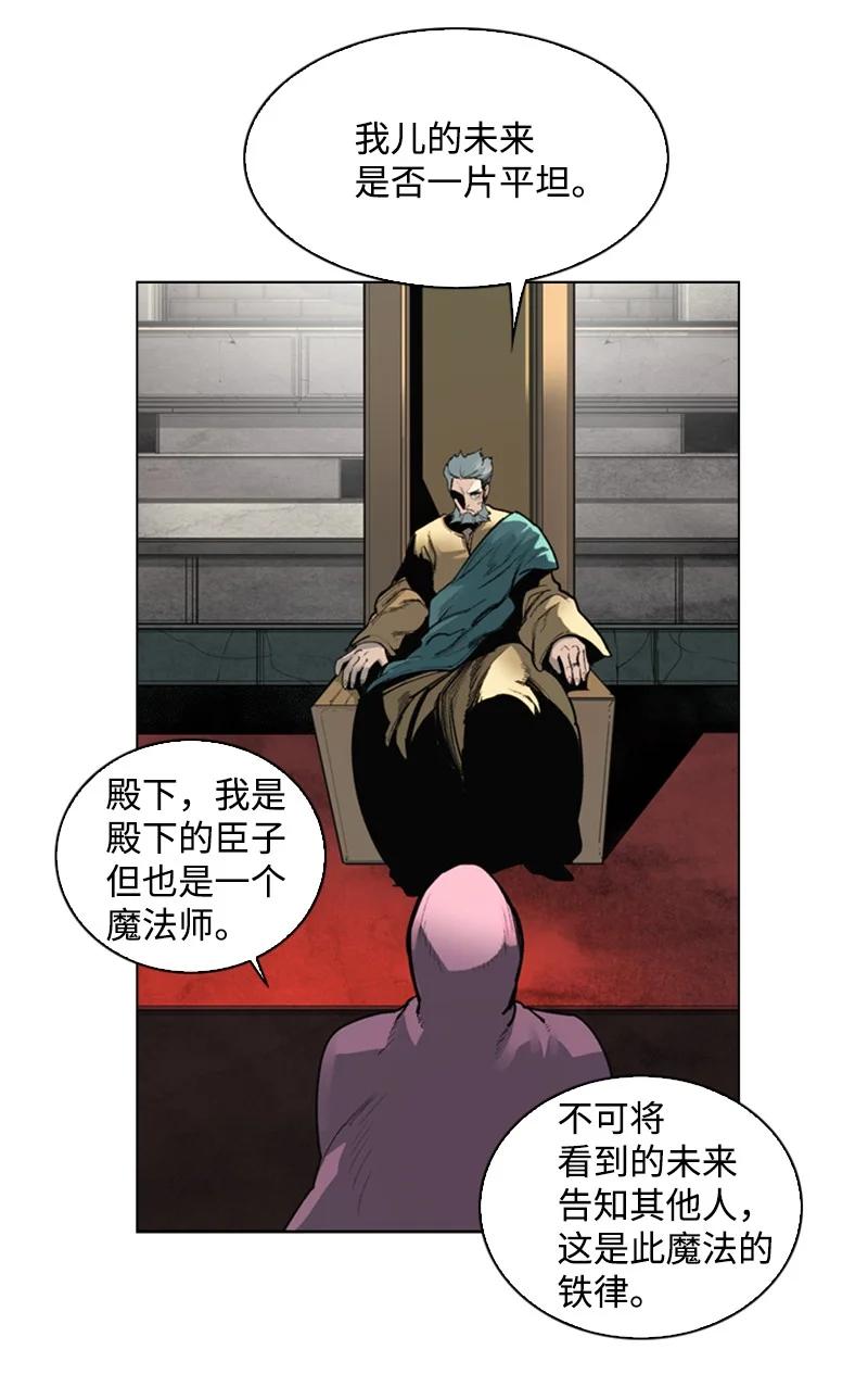 73 大地魔王2