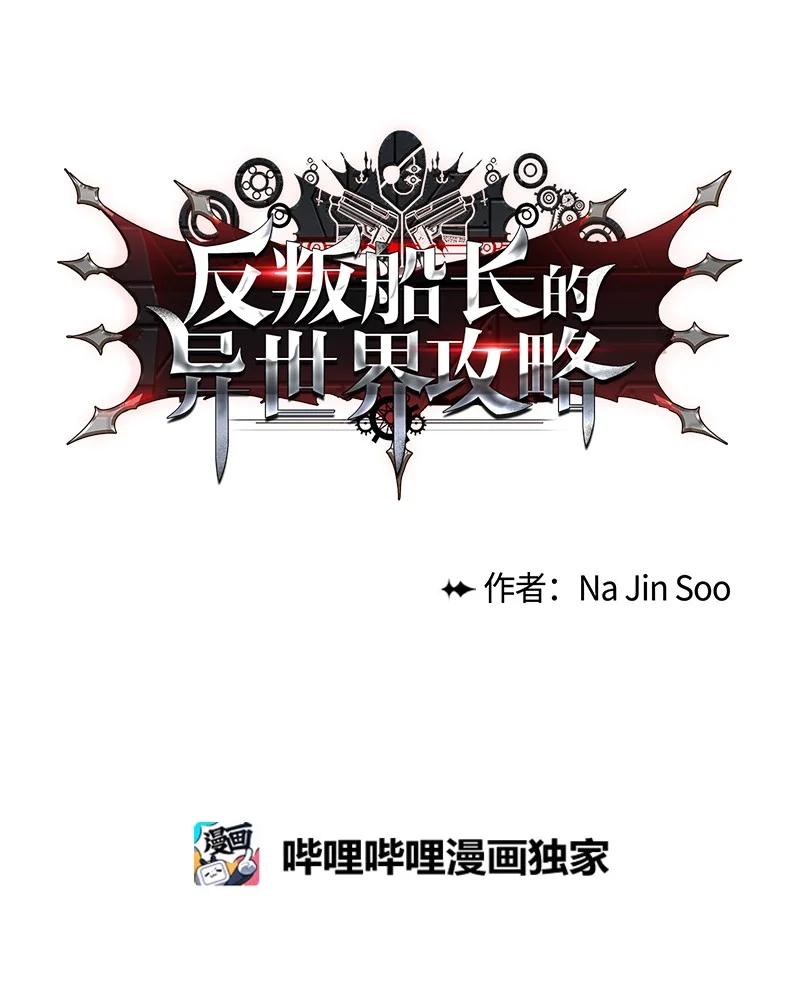 11 白热化8