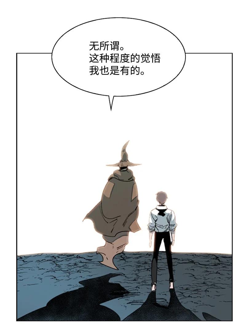 63 舆论煽动139