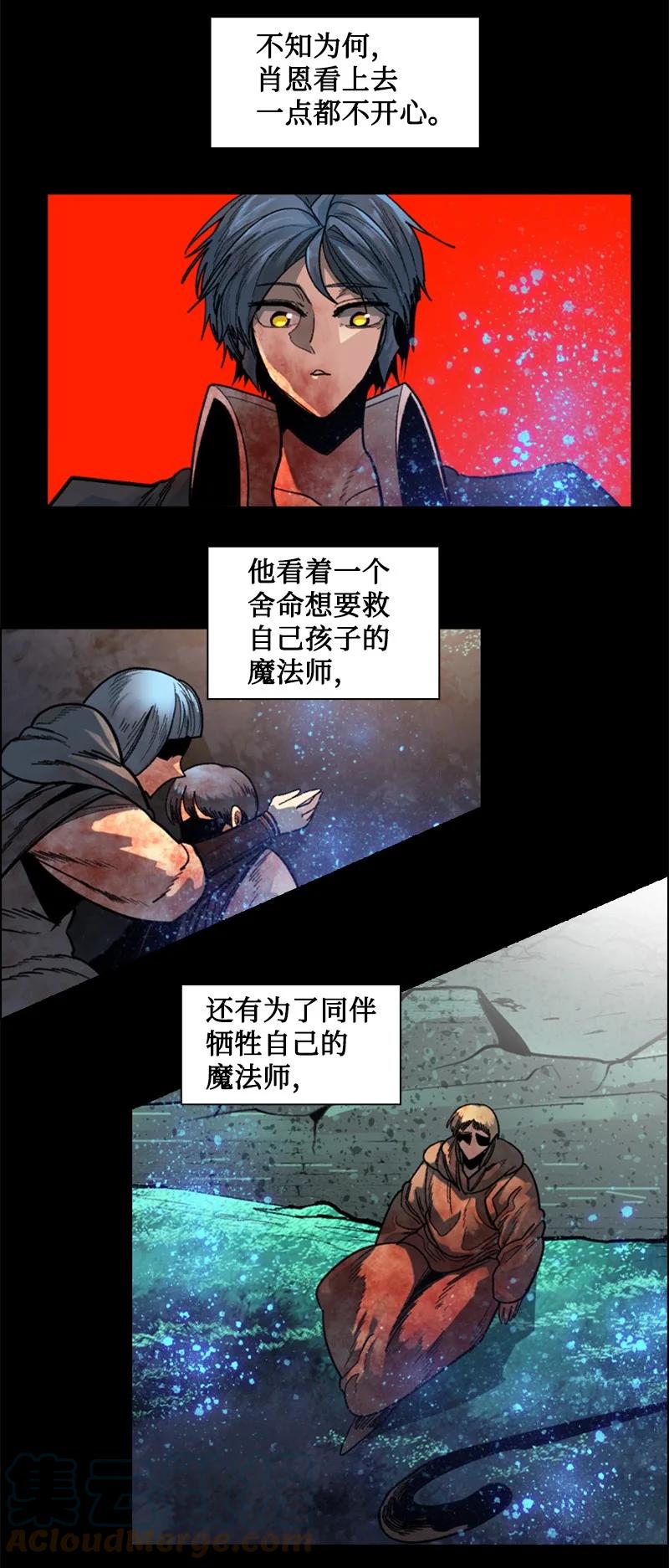 127 步步爲谋8