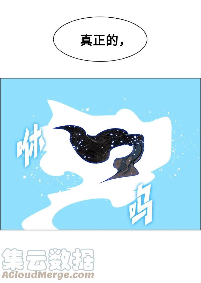 62 拉下神坛48
