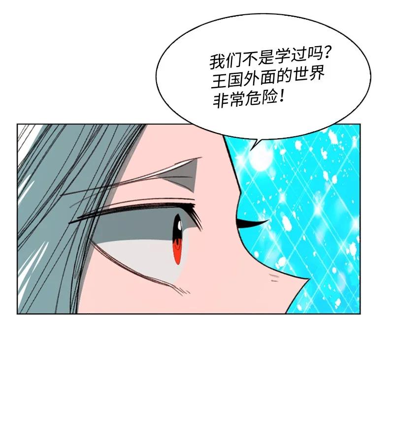 104 外面的世界46