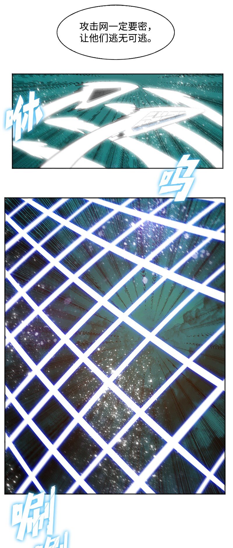 187 来真的了24