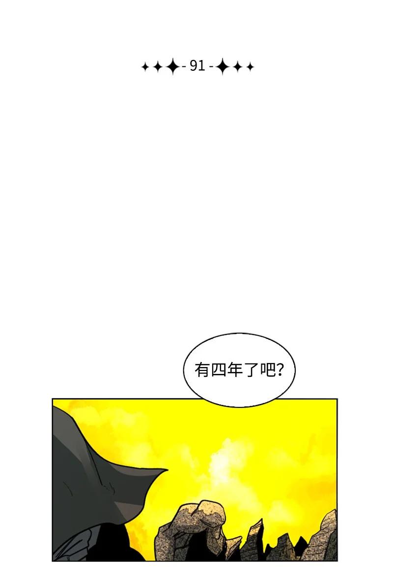 91 阿里巴巴的儿子9