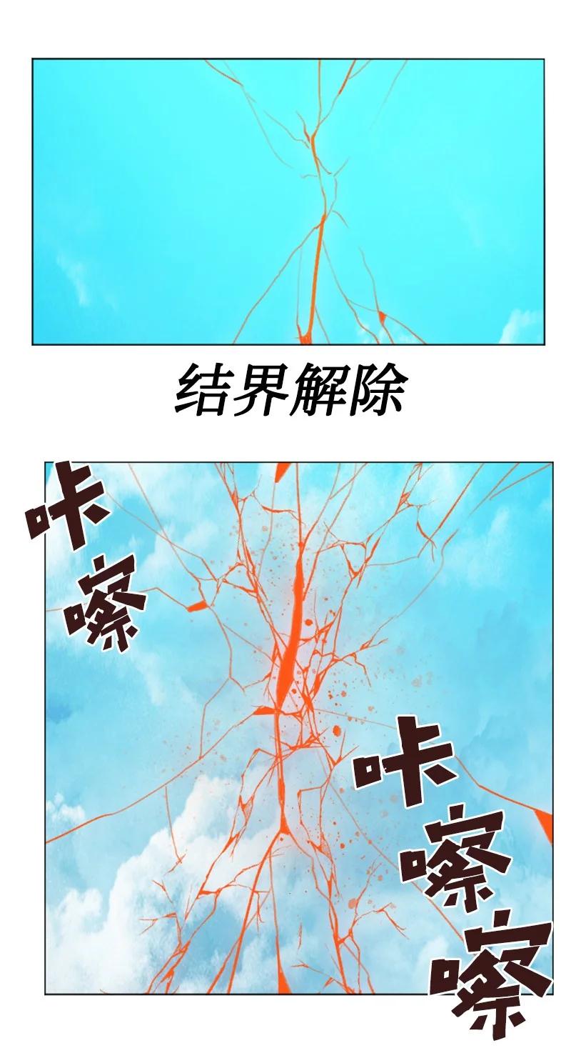 163 命运的相遇13