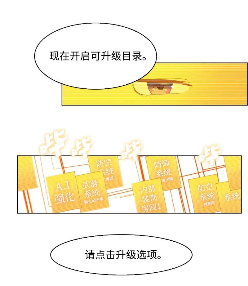 54 游戏开始71