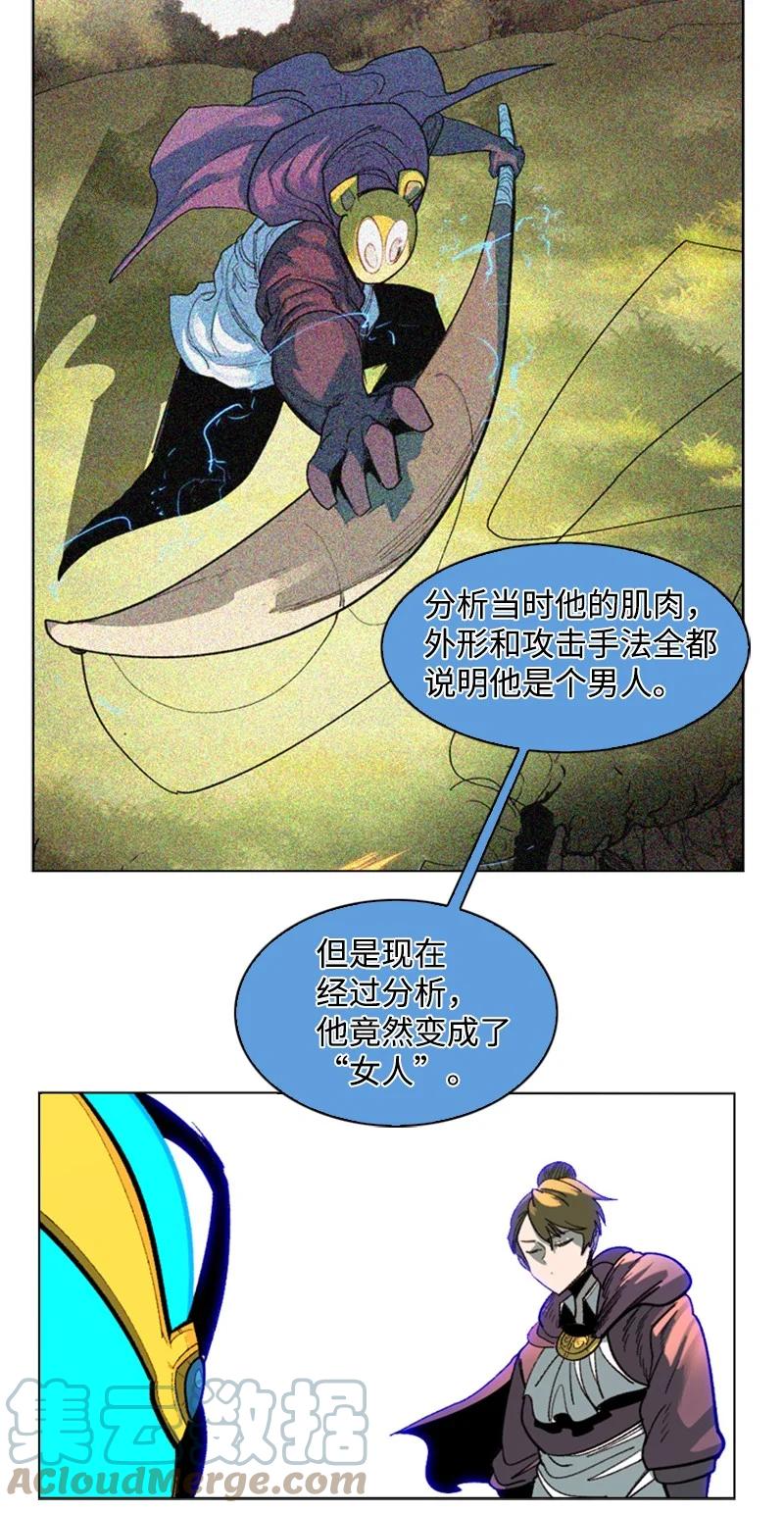 100 我要杀了我33