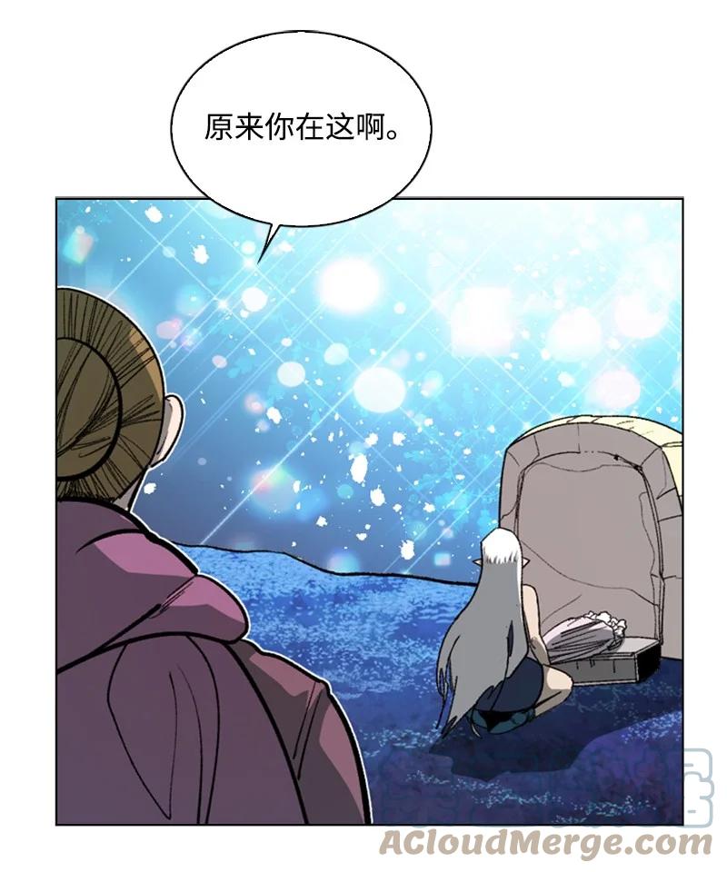 99 洗劫国王6