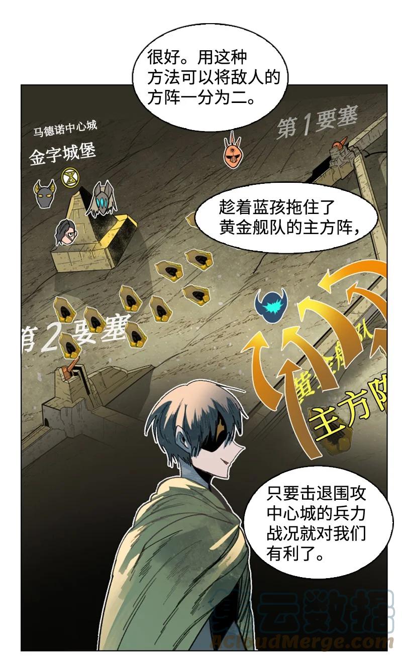 119 发起反攻36