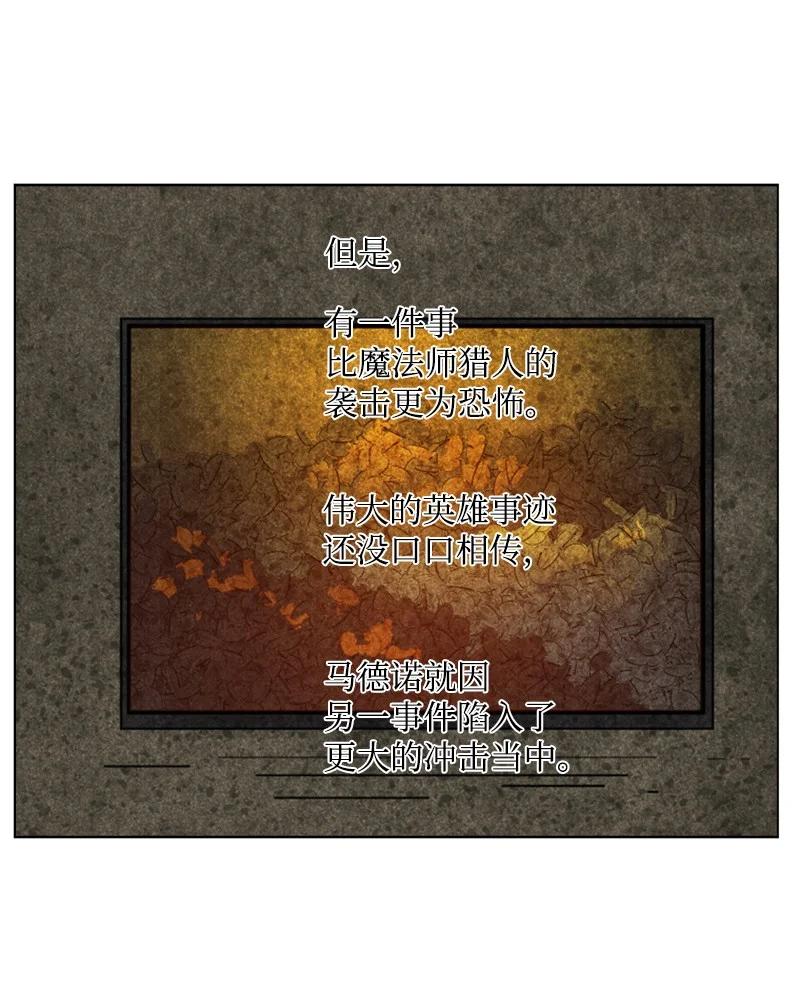 98 你是谁？103