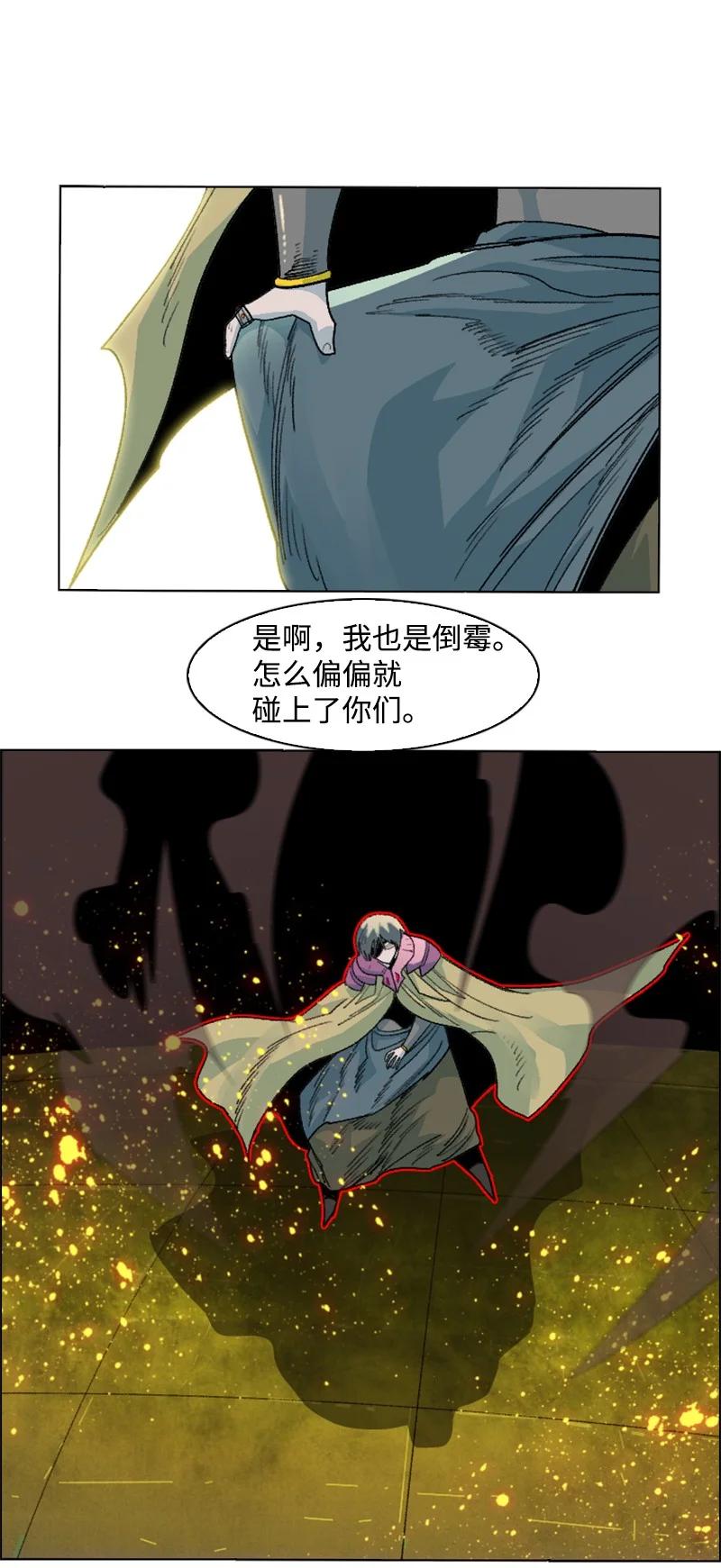149 劲敌当前89