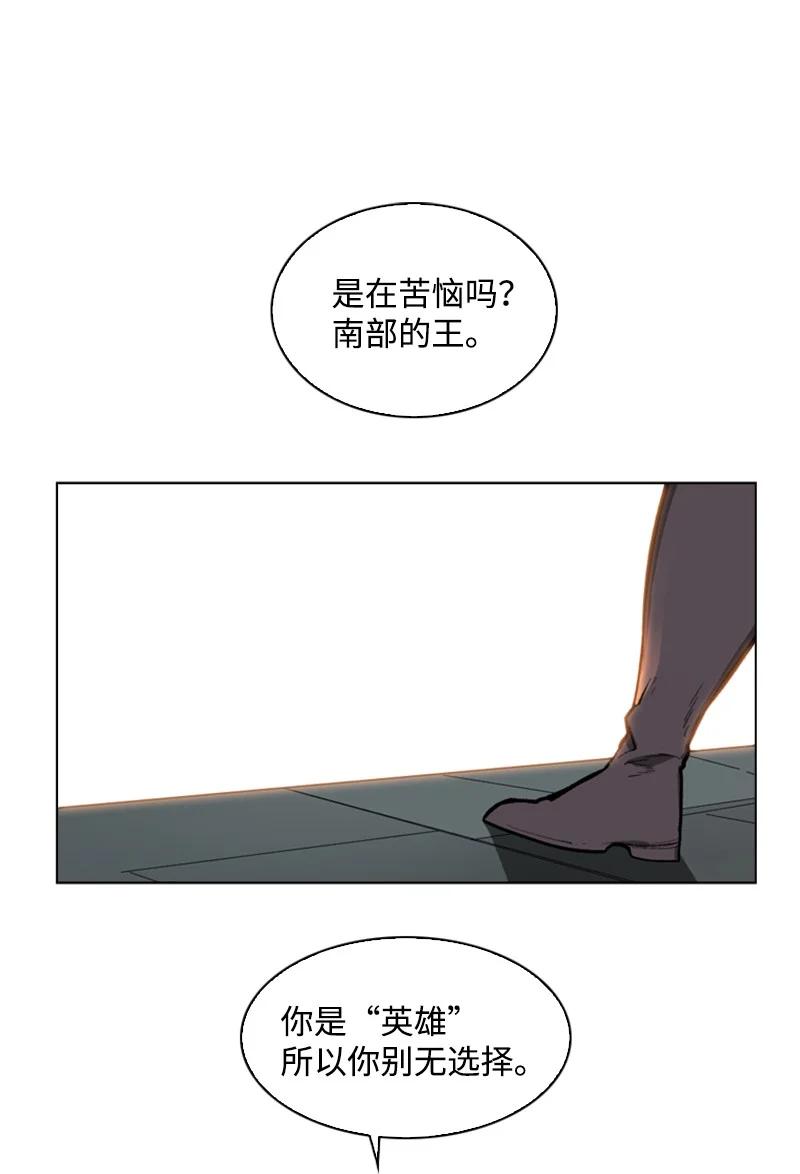 87 卑劣的手段39