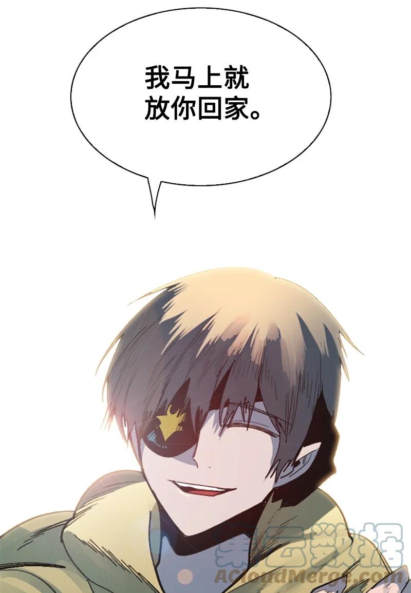 125 交换人质42