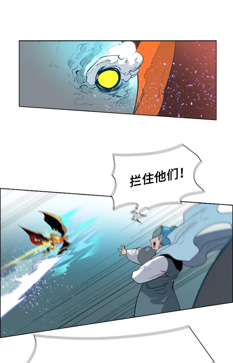 58 魔导工程学者18