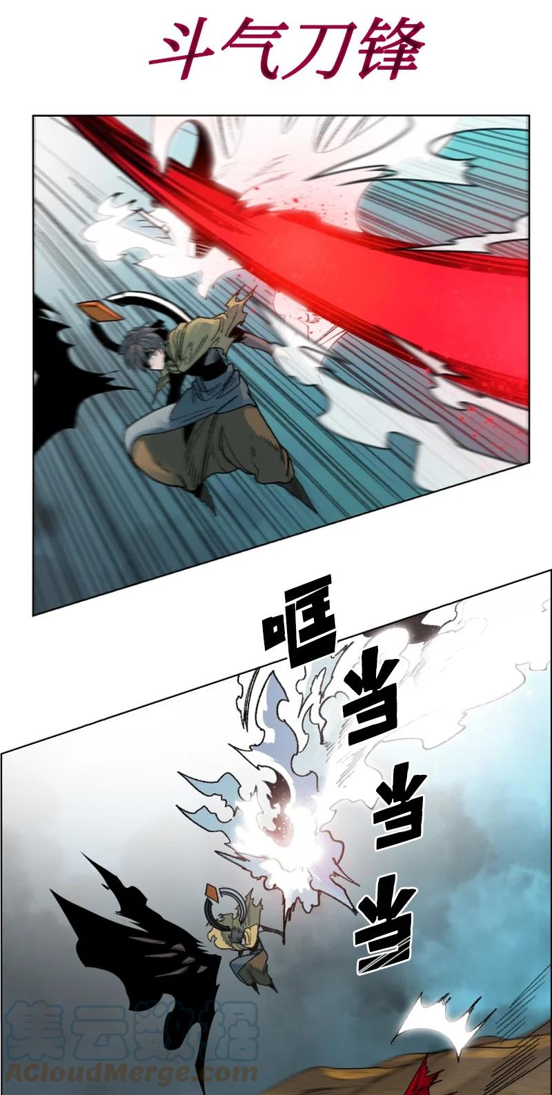 122 次元战术52