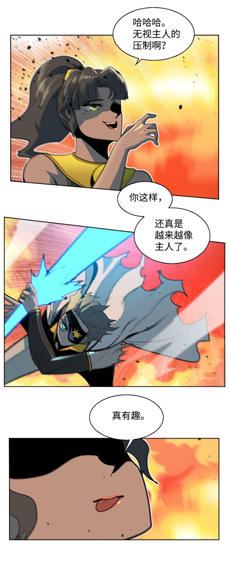 199 拿回被偷走的东西72