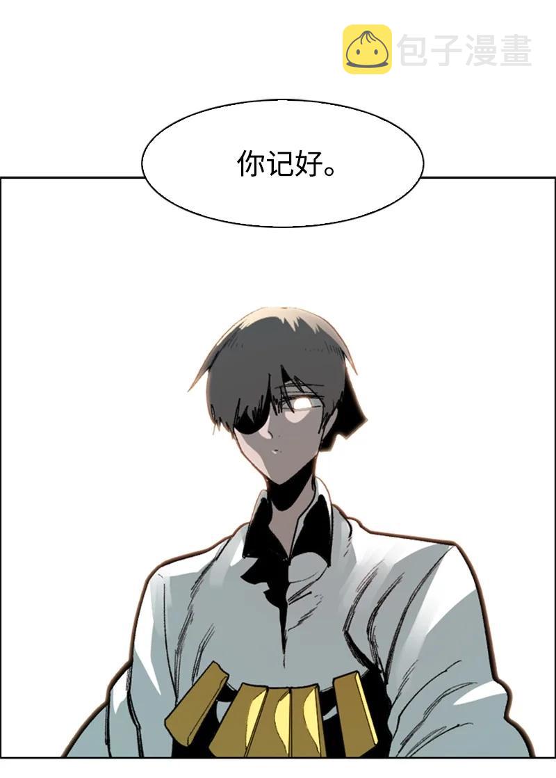74 君王缔造者66