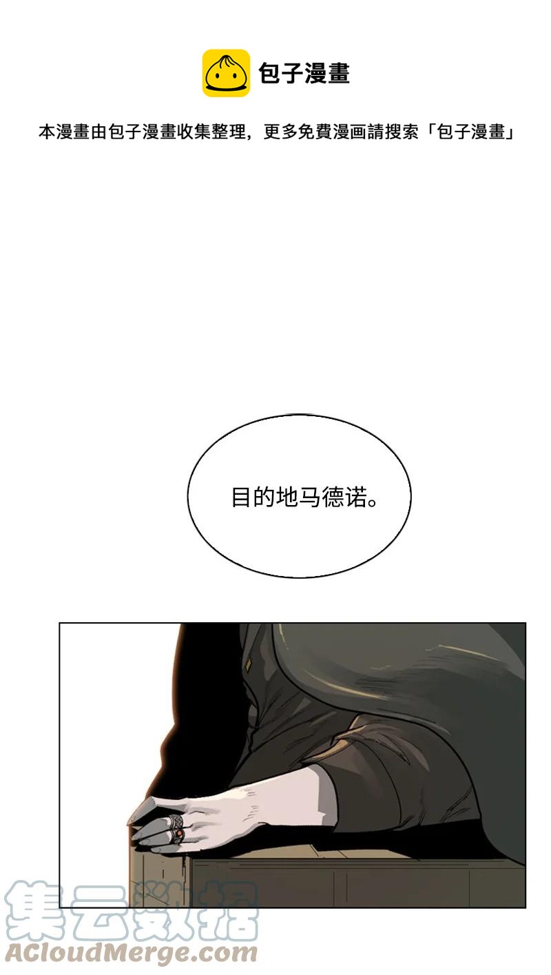 78 不速之客0